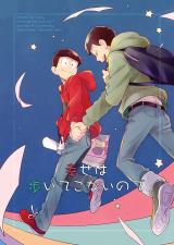 Osomatsu-san dj - Shiawase wa Aruite Konai node