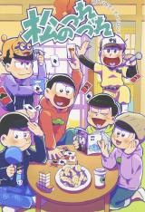 Osomatsu-san dj - Matsu no Tsurezure