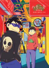 Osomatsu-san dj - Harmonica