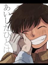 Osomatsu-san dj - Aishita Hito wa