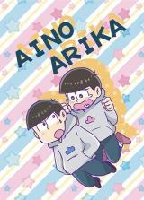 Osomatsu-san dj - Ai no Arika