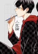 Osomatsu-san dj - Jinseiron