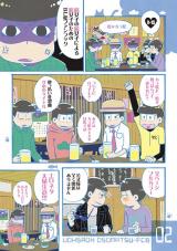 Osomatsu-san dj - Yopparai Kyousoukyoku