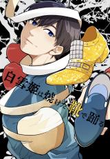 Osomatsu-san dj - Shiraiyukihime wa Yaketa Kutsu de Odoru