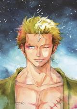One Piece dj - Chandelier