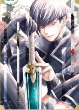 BRAVE10: Akatsuki