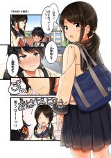 Height Gap x Age Gap