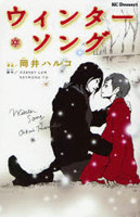 Winter Song