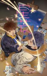 Asterism