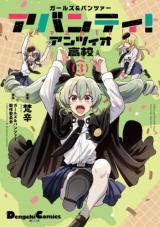 Girls und Panzer: Avanti! Anzio Koukou