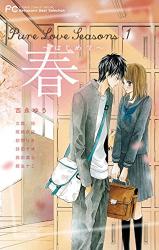 Pure Love Seasons