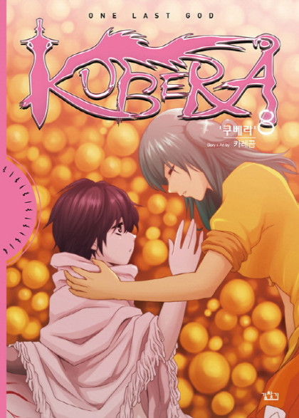 Kubera