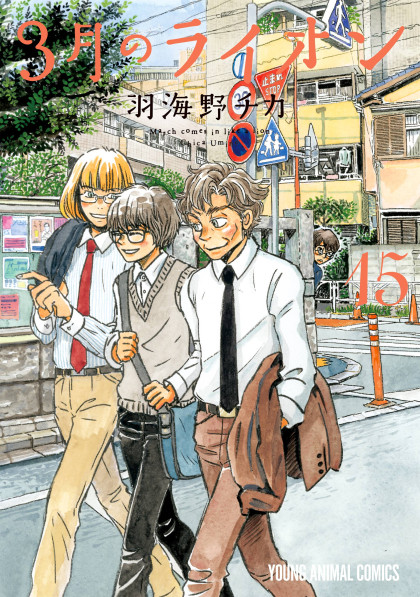 3-gatsu no Lion