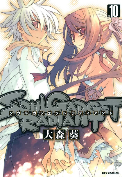 Soul Gadget Radiant