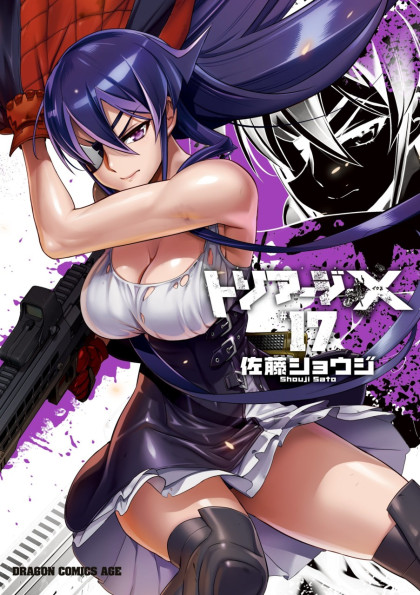 Triage X