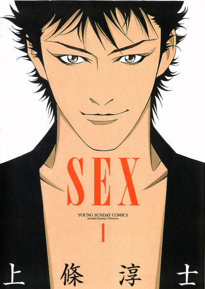 Sex