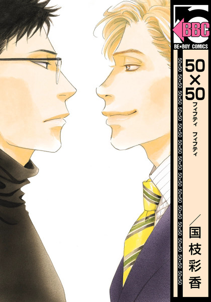 50 x 50