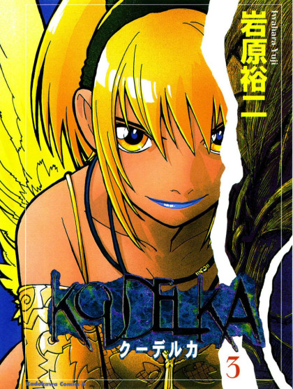 Koudelka