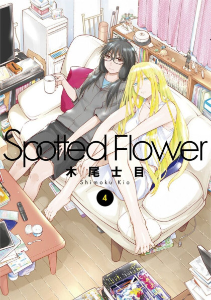 Spotted Flower