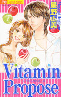 Vitamin Propose