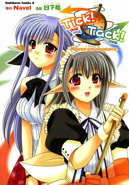 Tick! Tack! - Never Say Goodbye