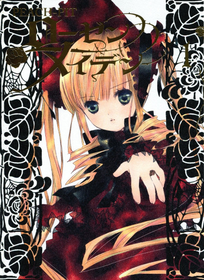 Rozen Maiden II