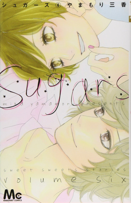 Sugars