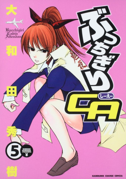 Bucchigiri CA