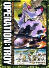 Kidou Senshi Gundam Operation: Troy