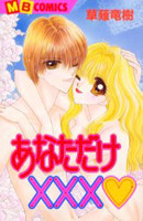 Anata Dake xxx