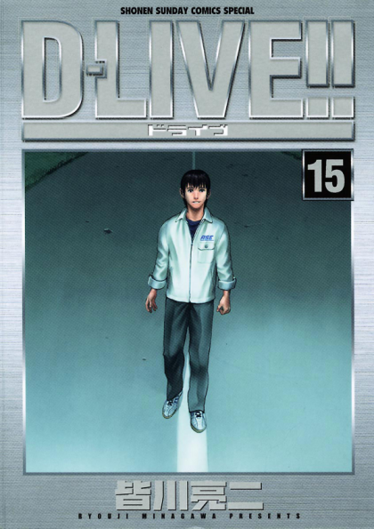 D-Live!!