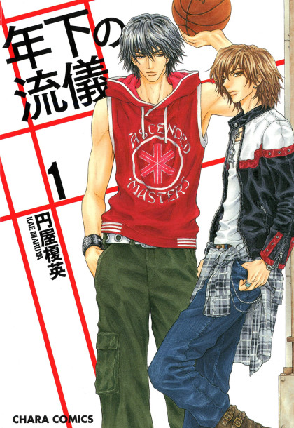 Toshishita no Ryuugi