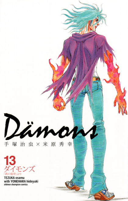 Dämons