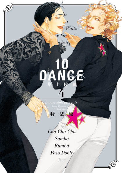 10 Dance