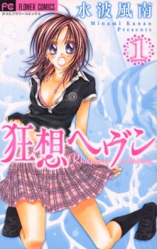 Kyousou Heaven