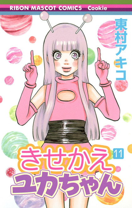 Kisekae Yuka-chan