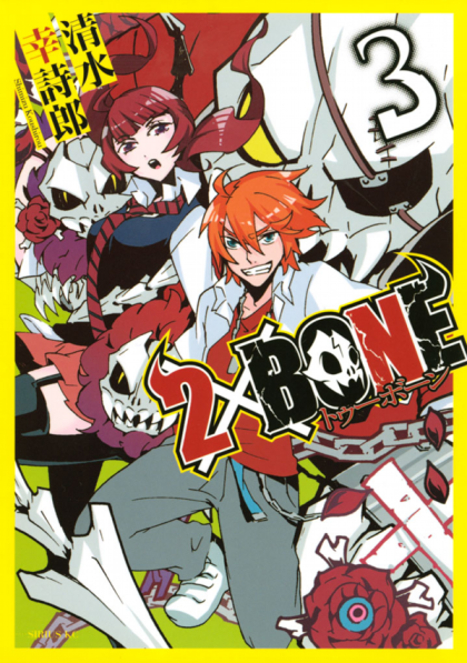 2 x Bone