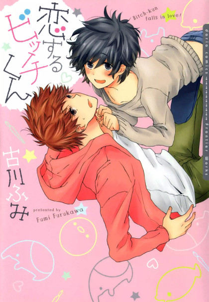 Koisuru Bicchi-kun
