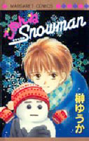 Gomen ne Snowman