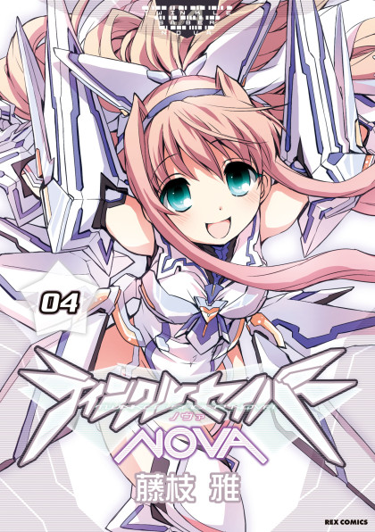 Twinkle Saber Nova
