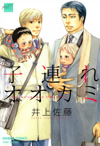 Kozure Ookami