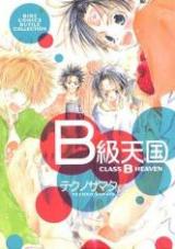 B Kyuu Tengoku