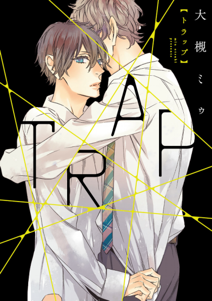 Trap