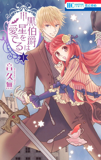 Kuro Hakushaku Wa Hoshi O Mederu