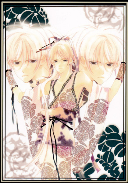 Hoshi yo Oka yo Fuyu no Ao yo