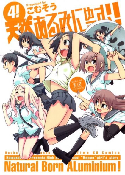 Tennen Aluminium!