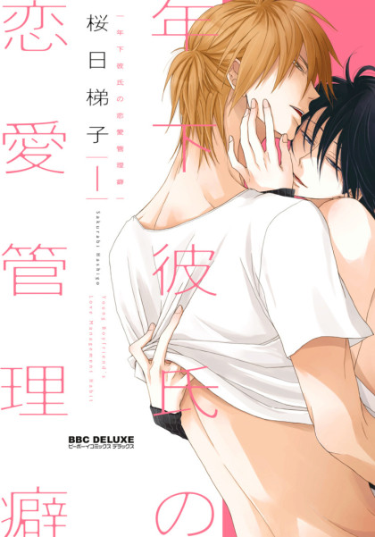 Toshishita Kareshi no Renai Kanriheki