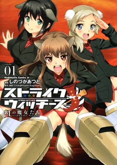 Strike Witches - Kurenai no Majo-tachi