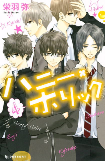 Honey Holic