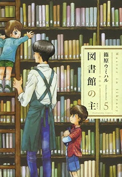 Toshokan no Aruji